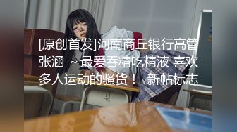 ★☆【国产夫妻论坛流出】★☆居家卧室交换聚会情人拍摄有漏有生活照都是原版高清（第三部上）