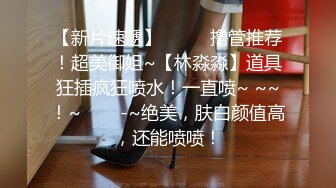 八字奶00后，童颜巨乳 乖巧可爱