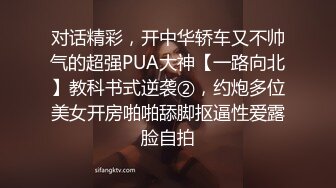 【极品瑜伽教练】3小时半的精彩黄播  身材完美  肤白貌美  牛仔裤  情趣挑逗  这种骚