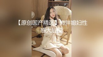 【新片速遞】 双飞00后小妹妹！甜美卡哇伊！跪地抓起大屌吸吮，一起翘屁股看嫩穴，让妹子自摸，轮流操骚逼[1.16G/MP4/02:48:51]