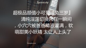 后入式，操到叫“要不得要不得”