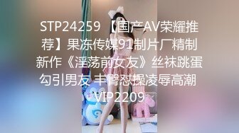 【天美传媒】TM-0161：华语AV品牌新作-亲兄弟搞弟媳 老婆背着我做了两年大哥胯下骚货