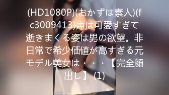 STP18302 3500网约高端外围，车模兼职大长腿，白嫩美乳观音坐莲娇喘不断