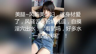 商场女厕全景后拍3位漂亮的小姐姐各种极品美鲍 (1)