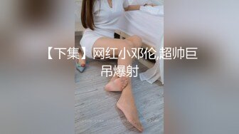 “你哥知道吗？你偷嫂子你哥知道吗？”肌肤白嫩欲求不满的川嫂和小叔子偷情直播操完不过瘾要求小叔子按摩舔屄1