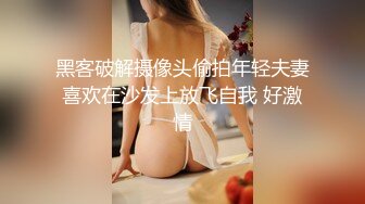 女白领为了保住工作周末和上司酒店开房嘿咻