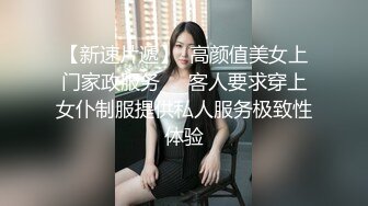 小志探花要到了老婆钢管舞老师的微信叫出来操逼