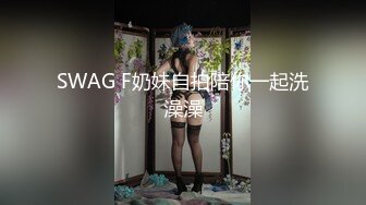 高颜值女神 【妞妞妞妞女】【83V】  (11)