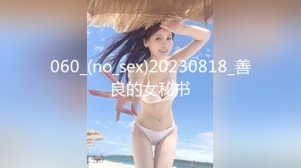 《最新泄密✅反差尤物》推特极品网红巨乳女神【九儿温柔妹妹】定制私拍！户外喷晒湿身掰逼揉奶挑逗一线天肥鲍.MOV