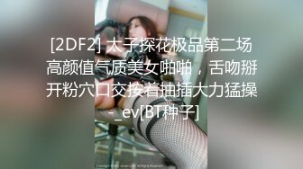 最新12月重磅 露脸才是王道 火爆网红大波反差骚女【波音姐】与纹身少年各种性爱谁能拒绝每天性瘾急不可耐的妹妹 (4)