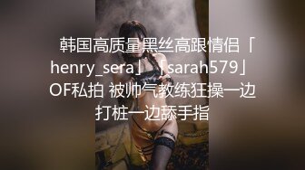  风骚御姐尤物 极品反差女神吴梦梦女友在网吧用她湿漉漉的阴户操我的鸡巴