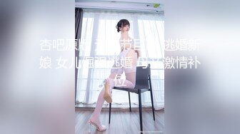    萝莉裙C罩杯大奶兼职外围极品女，翘起屁股撕开裆部，妹子太骚自摸揉穴，顶级美臀后入猛顶射在嘴里