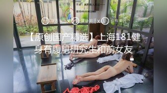 美臀长腿颜值女神被炮友各种操内射，白色连体网袜骑乘打桩，抱着美臀快速抽插，爽了呻吟娇喘掰穴特写