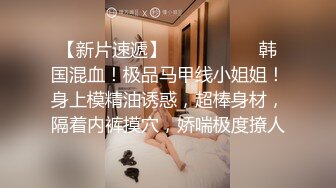 《百度云泄密》极品大二美女和男友之间的私密分手后被曝光 (1)