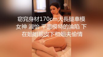 超火小姐姐推荐极品美图 Umeko J NO.078 玛丽·罗斯 圣诞节 美乳肥鲍人休诱惑图 11V【128P/1.36G】