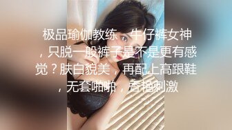 -我有一台拖拉机约会一字马倒立骚女 瑜伽身材超好 豹纹内裤展示了