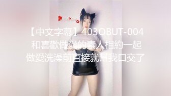 【無碼中文字幕】10musume 天然むすめ 070815_01 因為缺錢美女主動找我進行第三次約拍 遠山雪菜