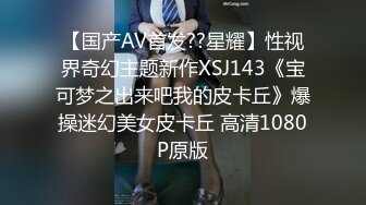 7/26最新 内射魔鬼身材白虎蜜汁鲜鲍操一炮真的太TM爽啦VIP1196