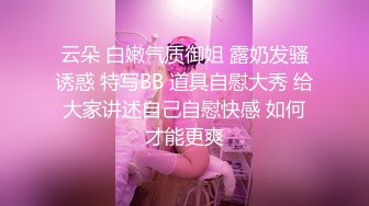 本人和照片一样美的顶级外围，黑丝肉丝美腿 性感值爆表，操到一半被人敲门 俩人都受惊吓，完事继续狠狠地打炮 妹子表情酸爽