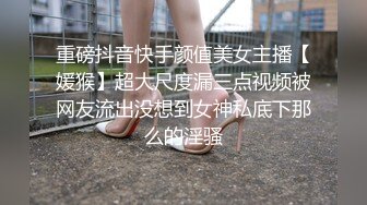 【新速片遞】 白皙丰腴小美女技术真不错，趴在身上玩弄鸡巴，吸吮套弄性趣十足，牛奶般的肉体 耀眼可口【水印】[1.58G/MP4/36:37]