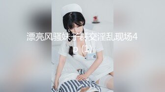  大奶淫妻吃鸡啪啪 身材不错 奶子大 屁屁肥 在家被单男无套猛怼 爽叫不停 颜射吃精