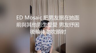 ⭐ 泄密流出 ⭐ 收藏整理 精品颜值超高的反差美女 平日里都是害羞的乖乖女 到了床上 就变成荡妇淫娃 泄密流出 【300V】 (34)