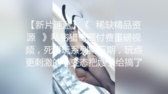 麻豆传媒 MCY0088 大屌表哥教小表妹做爱 夏禹熙