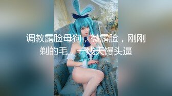 【布丁大法】jk肉丝推荐颜值福利姬嫩妹第四弹15套，90分钟粉丝珍藏版 (2)