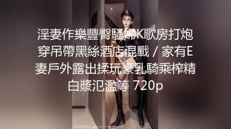 暴风雨之夜 神乳乐乐露胸&amp;曈曈首发电子写真