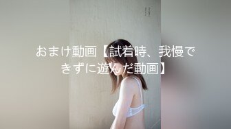 （售椿药）女友吃完变骚，让后入深插！