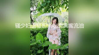 【熟女控】村里赵阿姨老公不在家，按住她的头在灶房里疯狂输出，历经沧桑的妩媚 太骚啦！