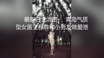 星空无限传媒 XKTC041 故意在老婆回家前出轨让她看见 甄珠