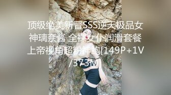 白衣黑裙妹子啪啪，穿上情趣制服抬腿侧入猛操休息下搞了两炮