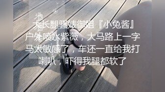  高颜值精致女神小姐姐 温柔甜美笔直美腿 坐在沙发上看的心痒痒想操她