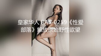 仙气嫩模私拍】 Jia 超顶价值40美金高端摄影 吊带黑丝曼妙酮体 珍珠骚丁美乳蜜穴魔力吸睛 唤醒欲血沸腾