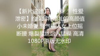 12/29最新 丈夫经常出差独守空房的气质风骚美少妇VIP1196