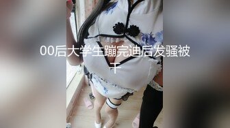 【自整理】欧美帅哥到街上搭讪路人美女，骗到家里来用大鸡巴给小姐姐疏通下水道！[104V]2 (22)