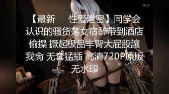 会喷水的亲姐姐 天仙极品汉服犹如堕入凡间尤物  酣畅输出蜜穴汁水狂喷 劲射精液