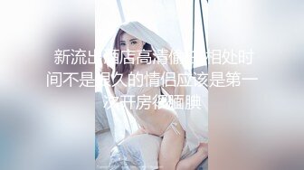 淫荡小护士高挑身材美艳医师的排毒疗法，雪白的美腿和翘臀让人流连忘返，优雅端庄的外表视觉感超强