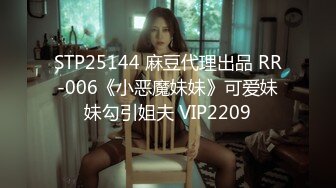 國產AV 麻豆傳媒 兔子先生監制 TZ096 父債女償