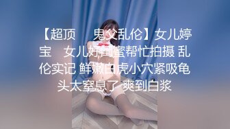 越秀乐华换妻俱乐部内部视频流出 3男3女玩6P