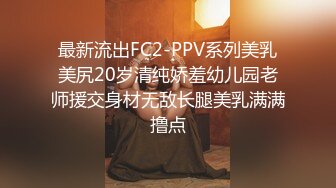 FC2PPV 4399540 【本編顔出し】モデル並みのプロポーションを持つ広告代理店勤務23歳　初撮影で緊張しながらも中出し、そのままオナニーさせて恥じらい赤面の連続イキ。 [有]