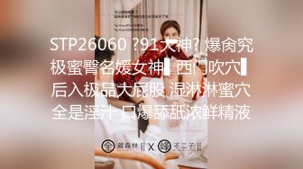 无水印10/7 老公让自己老婆去偷情粗大屌爆插菊花肥唇骚穴湿哒哒VIP1196