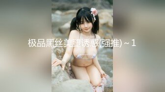 【精品泄密】美女模特遭男友出賣流出啪啪視頻 附眾多日常自拍照片全套 清純的外表掩飾不了內心的淫蕩～11V高清原版 (8)