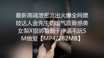 按在窗台上操女友