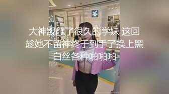 时尚范性感大长腿美女宾馆援交碰到位鸡巴又粗又大的壮男,嘴巴含不完,女上位只能坐一半,这种操法逼逼要被干肿!