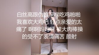 2023-6-21新流出安防酒店偷拍眼镜领导下班潜规则女下属开房啪啪