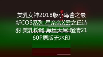 人气反差网红眼镜女神「deerlong」OF性爱私拍 人畜无害清纯脸 床上骚浪骑乘男友真卖力