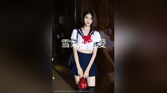 果冻传媒最新出品91CM-130 女学渣的救赎-李美丽720P高清版