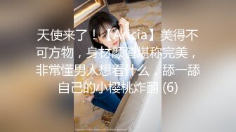  大奶伪娘 69吃鸡 被大肉棒无套输出 操射了自己自产自销吃掉 再爆吃精 吃的饱饱的